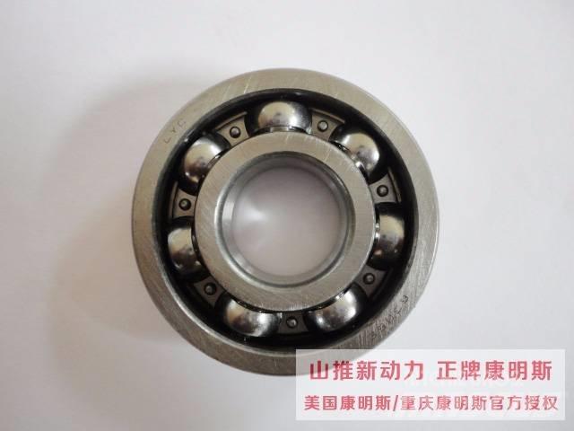 cummins 170464 Motorji