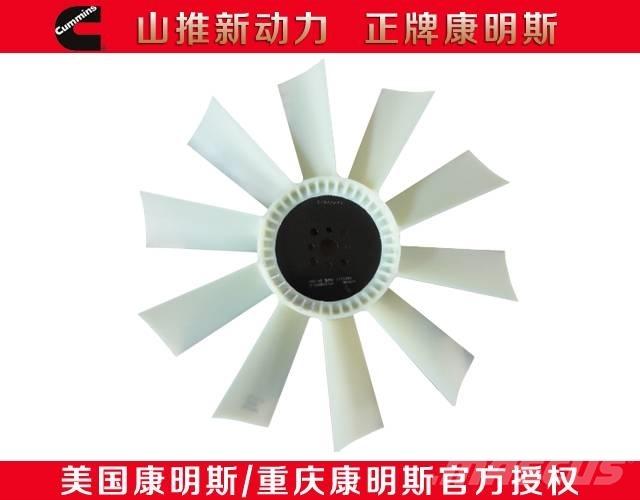 Cummins fan 3912752 Drugi deli