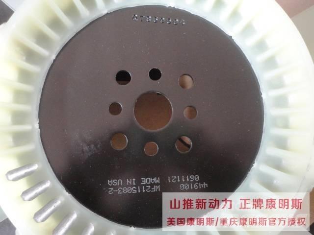 Cummins fan 3912752 Drugi deli