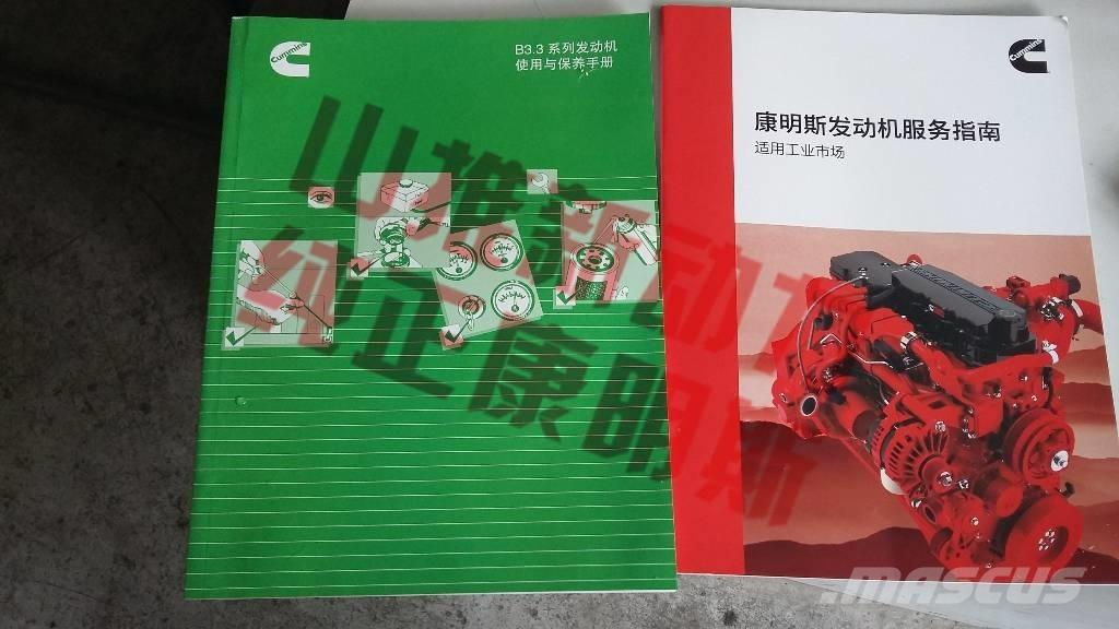 Cummins B125-33 Transport - drugo