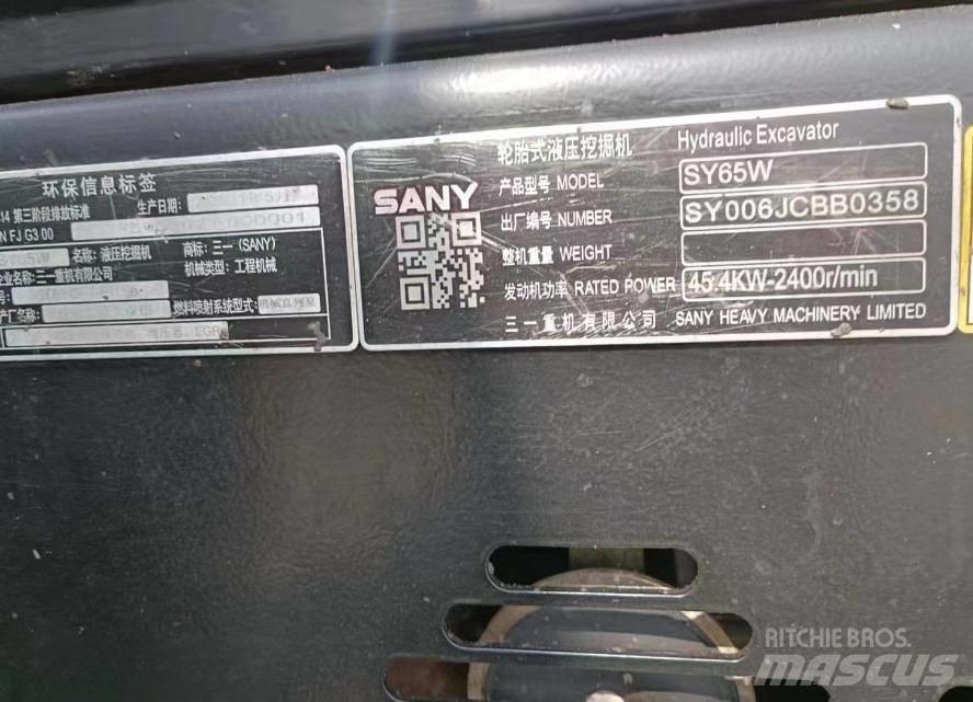 Sany SY65W PRO Bagri na kolesih