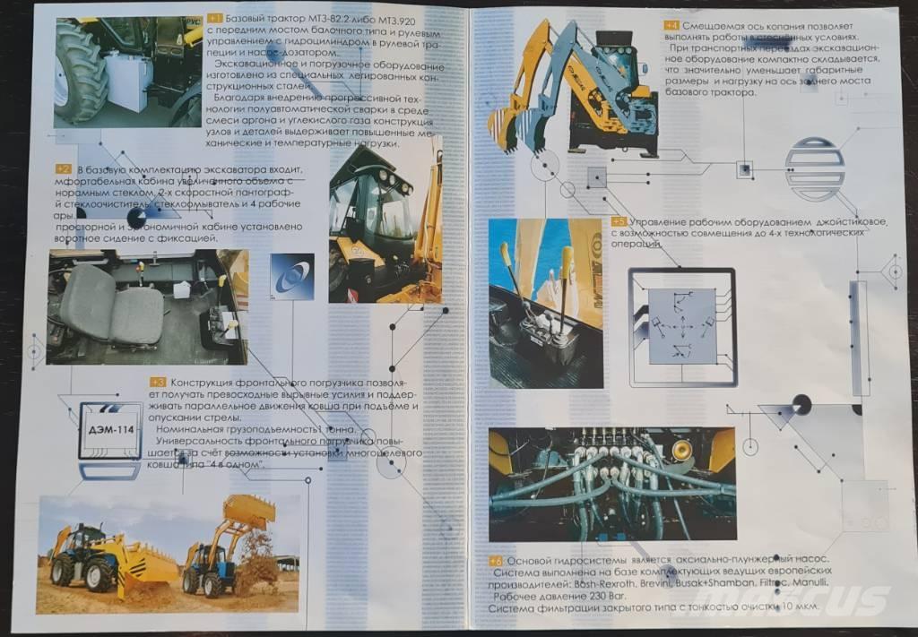 MTZ DEM-114 Traktorji