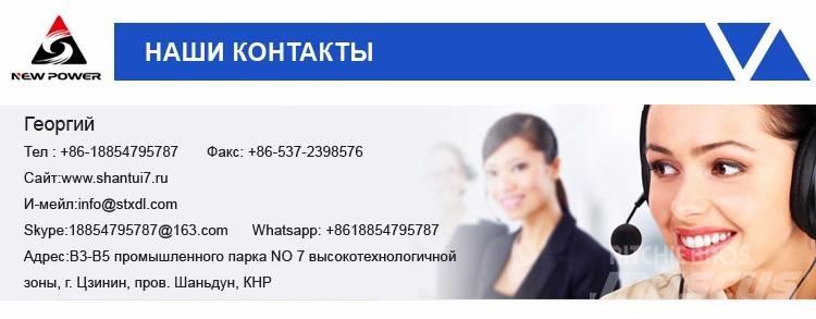 Shantui SD 22 Drugi deli