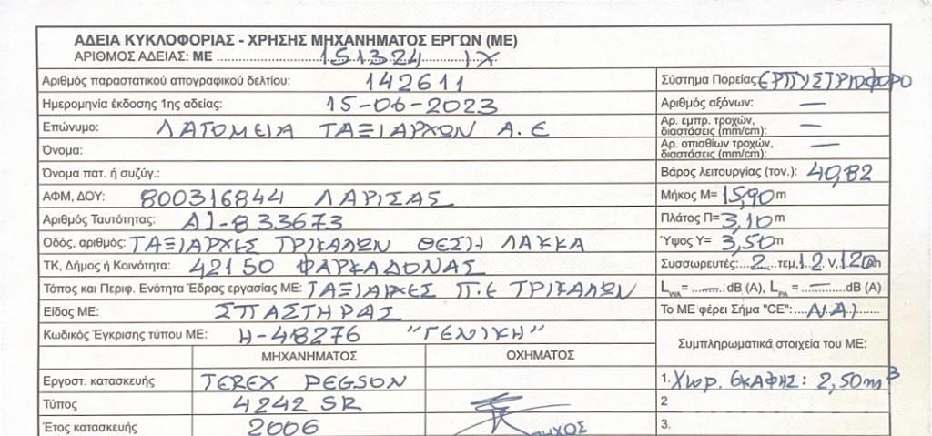 Terex Pegson 4242SR Mobilni drobilniki