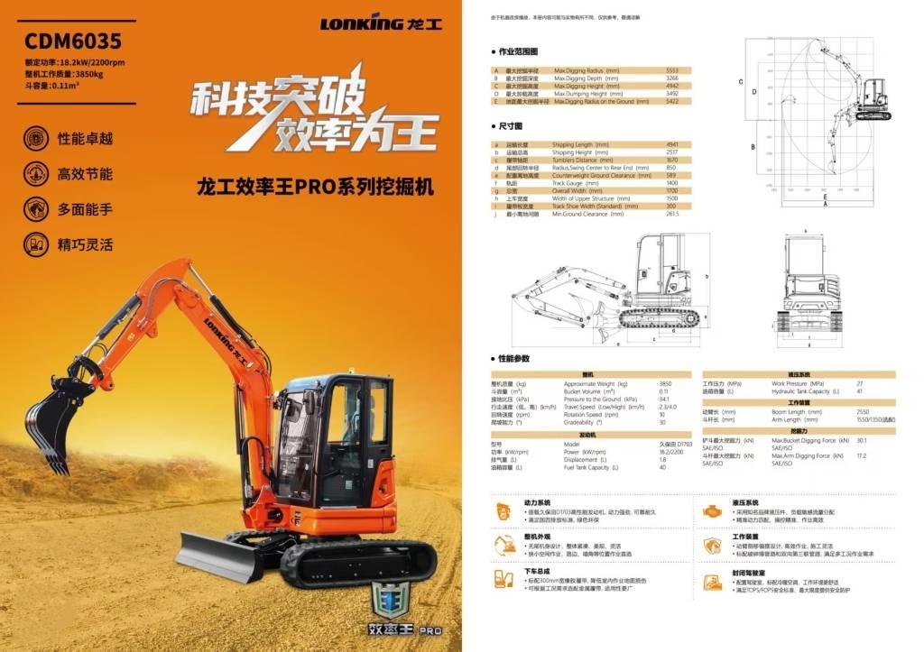 Lonking CDM 6035 Mini bagri <7t