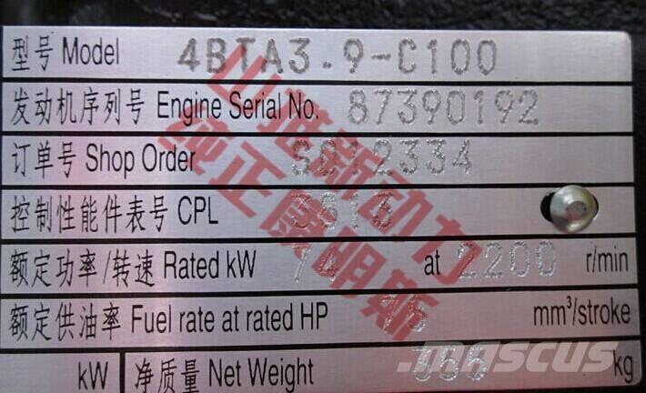 Cummins 4BTA3.9-C100 Motorji