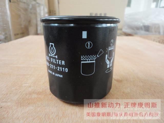 cummins 3978391 Motorji
