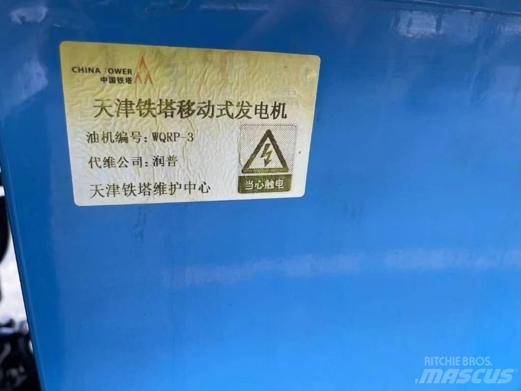 Yanmar 13.3KVA Dizelski agregati