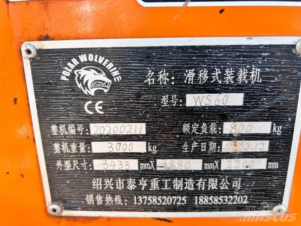  福威 WS60 Druga komunalna oprema