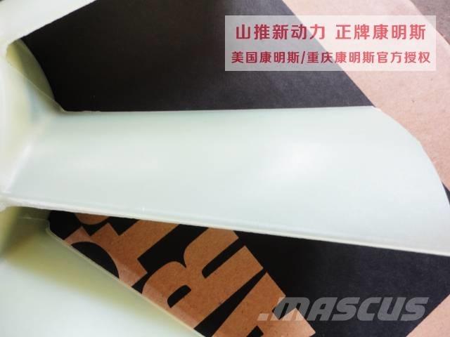 Cummins electric fan Motorji