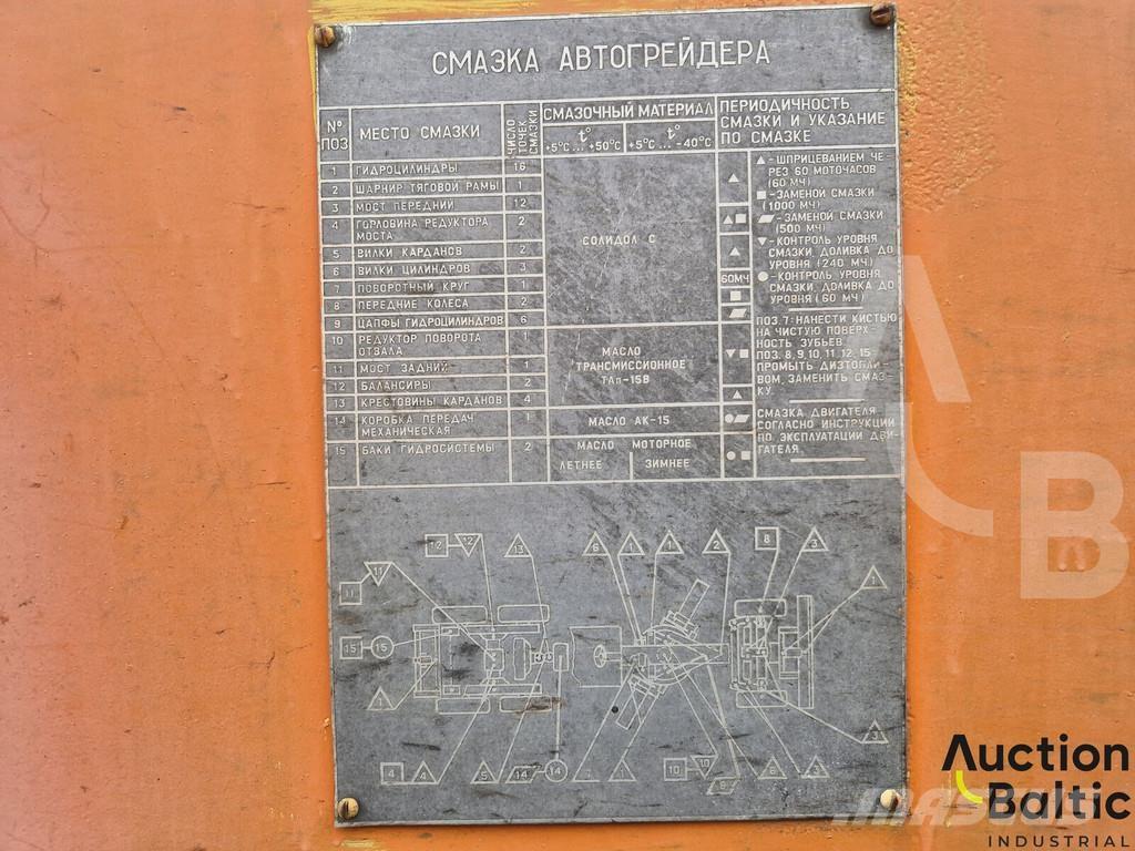  Onbekend BGP-180 Grederji