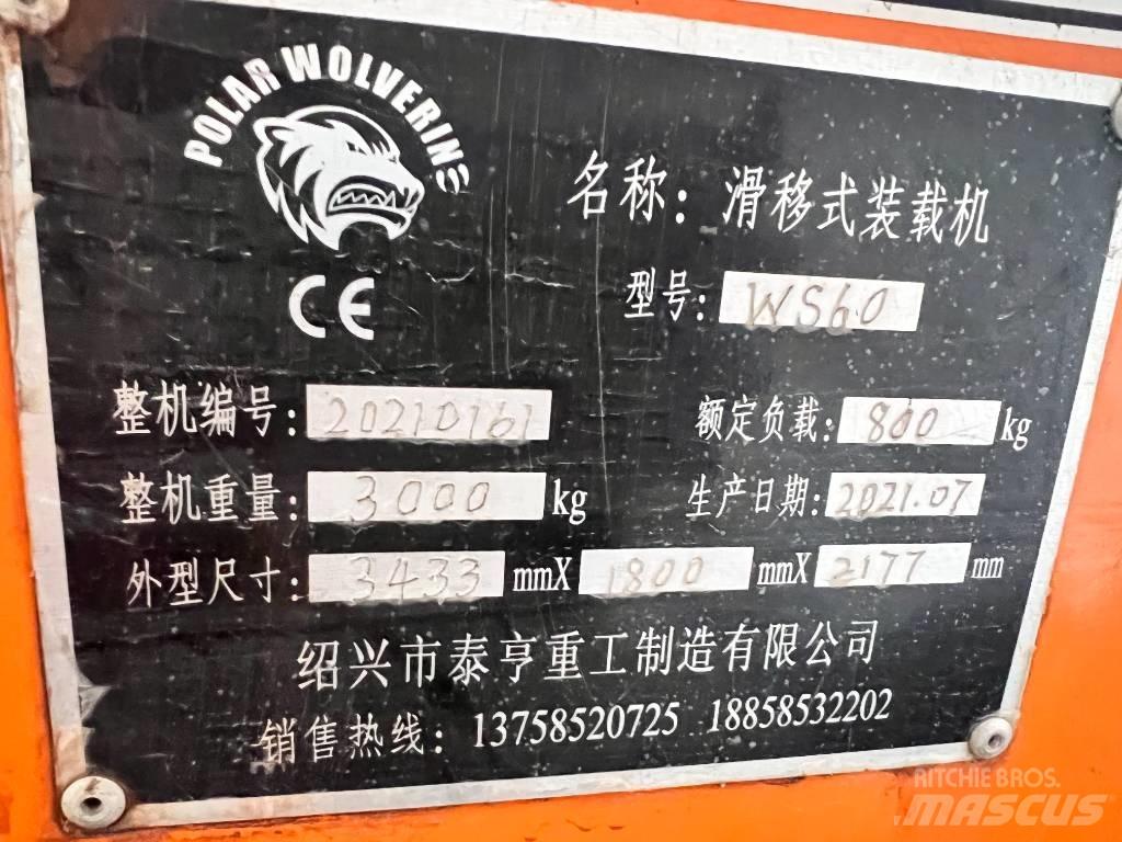  福威 WS60 Druga komunalna oprema