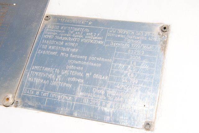  Dromech, tank Polprikolice cisterne