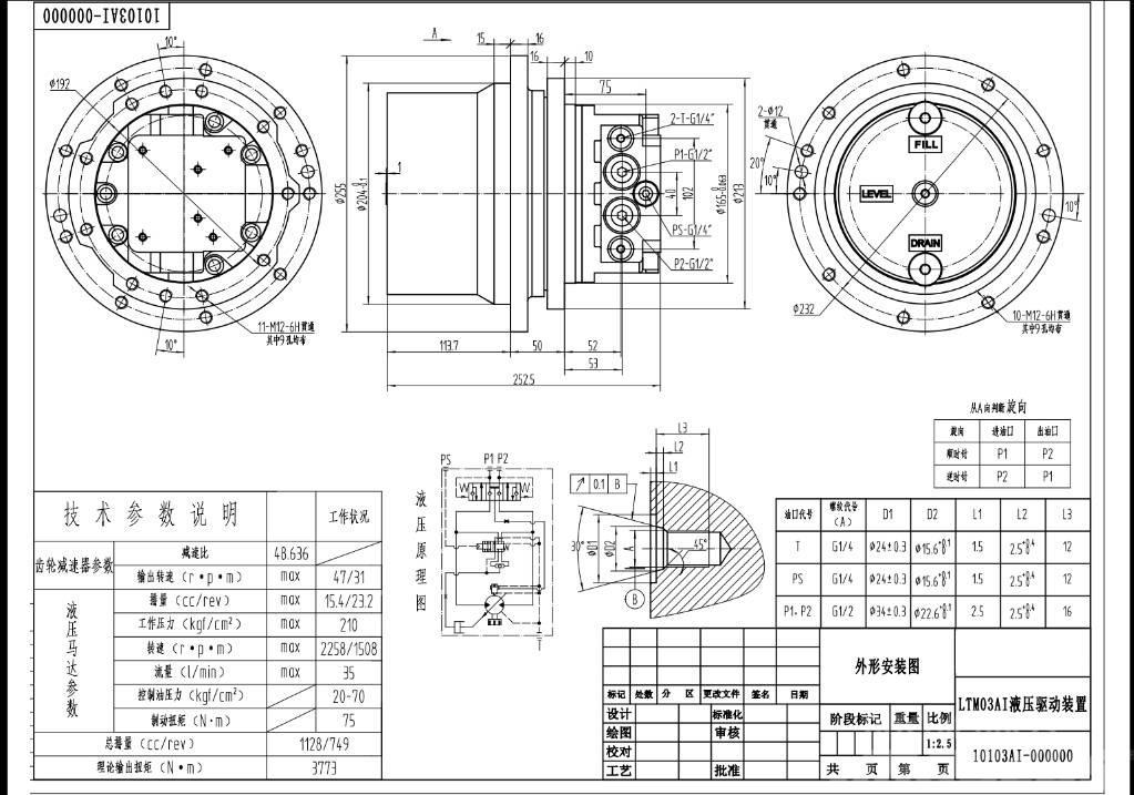 Komatsu MAG18VP-350-4 20S-60-72120 travel motor PC30 Menjalnik